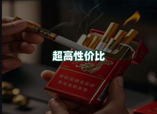 核心优势